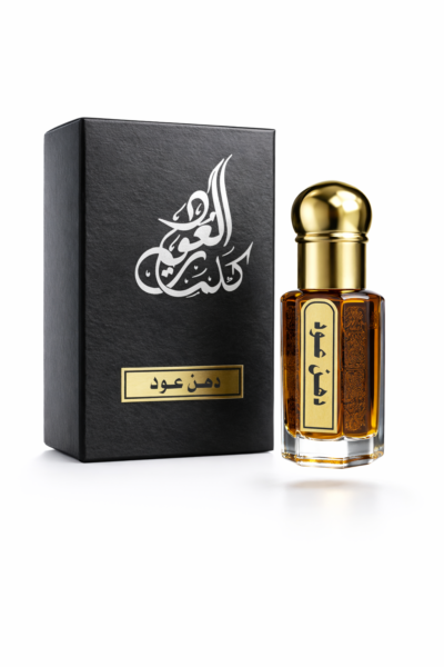 Oud Oil